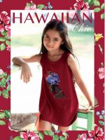 18 Despoina is our new latin spirit