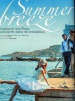 21 Madeline & Dimitris for bridal mgz