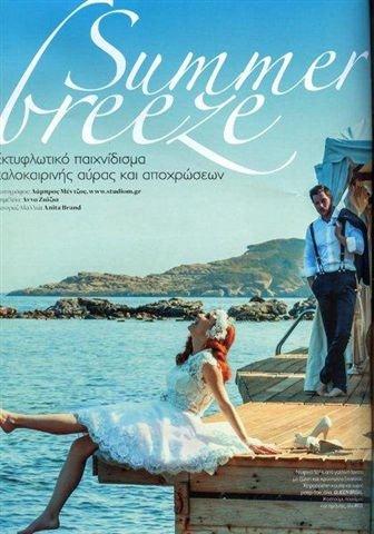 21 Madeline & Dimitris for bridal mgz