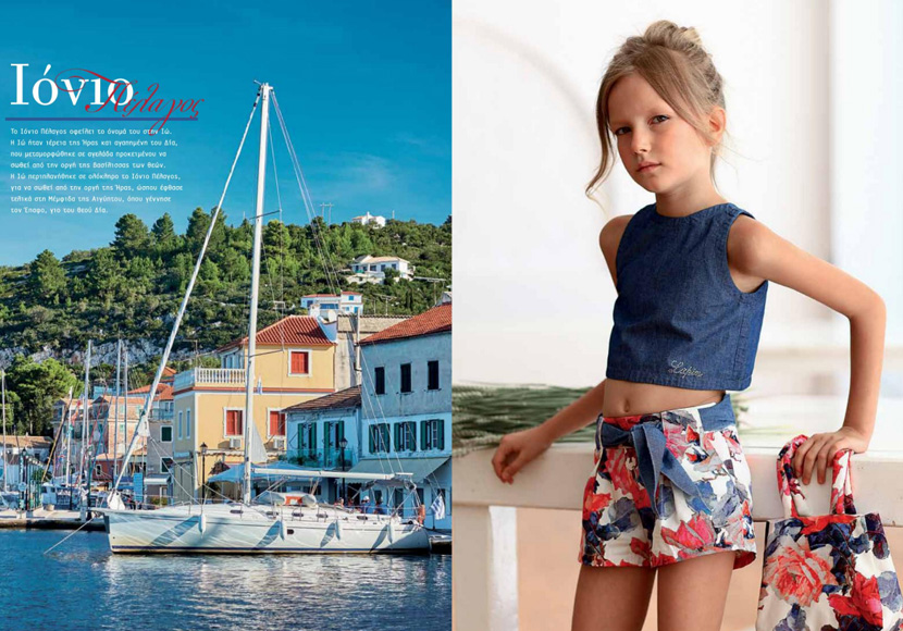 Alexandra in Greek islands for international kids brand